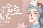 支付宝立减金闲置处理全渠道盘点！福利不用白白过期