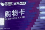 大润发卡快到期了怎么办？2025年最新处理方案，可可收值得优先了解