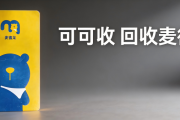 2026麦德龙卡回收实操手册，主流处理渠道汇总，闲置卡片高效回收指南
