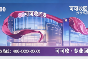 步步高超市购物卡回收指南（2026最新）