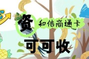 2026年攻略，91折高价回收认准可可收