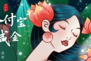 闲置支付宝立减金如何妥善处理？正规回收渠道选择指南