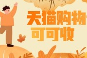 天猫超市享淘卡别放过期！2026三种正规回收方式实测对比