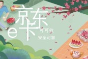 2026京东E卡回收8大渠道实测对比！哪种方式最简单省心？