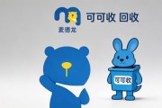 麦德龙卡回收流程全解｜线上5分钟快速核验，最快2小时高效到账