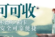 杉德斯玛特卡闲置没人用？2种正规处理方式，避开过期与被骗坑
