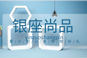 2026 银座购物卡别闲置 这样回收省心又稳妥