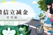 微信立减金回收怎么选？可可收全维度解析与选择指南