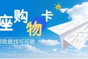 银座购物卡回收价格+3种实用方法，闲置卡快速激活不浪费