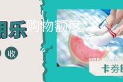 分期乐礼品卡闲置不用？科学盘活闲置权益，高效提升资金利用率