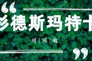 杉德斯玛特卡怎么回收？解锁闲置卡片价值最大化技巧