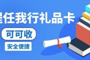 2026携程任我行卡正规回收教程！资质齐全+透明流程零套路