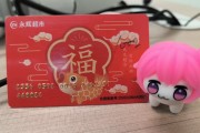 永辉超市购物卡闲置不用？3类快捷回收方式，快速盘活资产