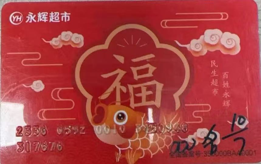 微信图片_20251205154822_10_31.jpg 微信图片_20251205154822_10_31.jpg