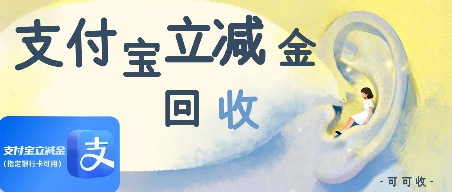 图怪兽_治愈系插画国际爱耳日公众号首图.jpg 图怪兽_治愈系插画国际爱耳日公众号首图.jpg