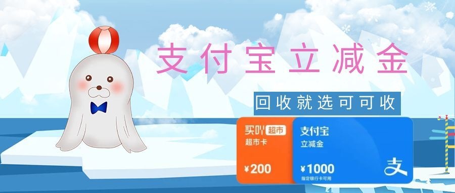 支付宝-4.jpg