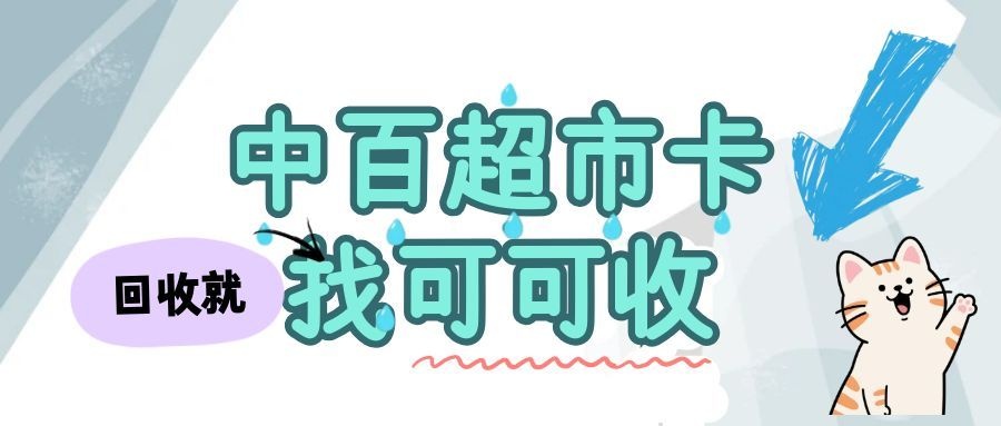 中百超 (2).jpg