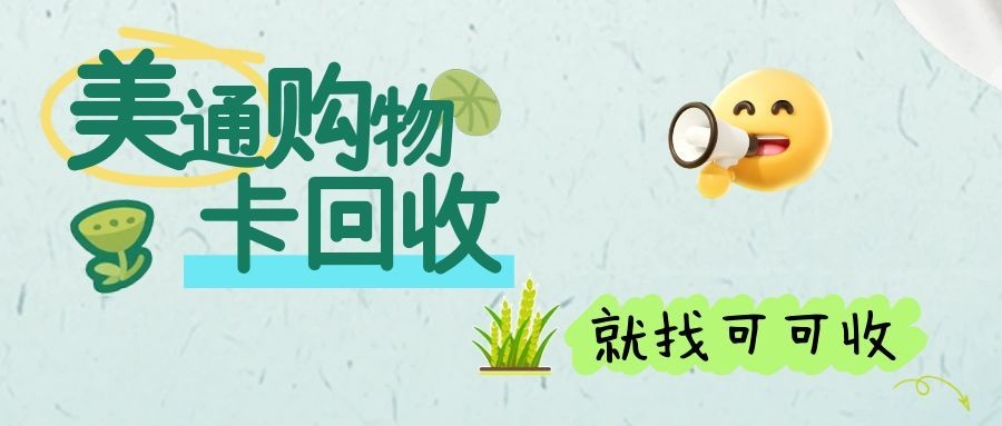 美通 (2).jpg 美通 (2).jpg