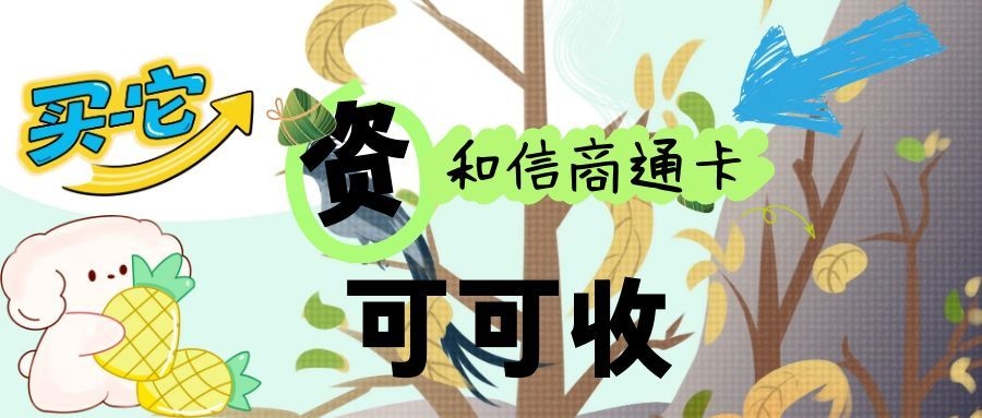 资和信 (2).jpg