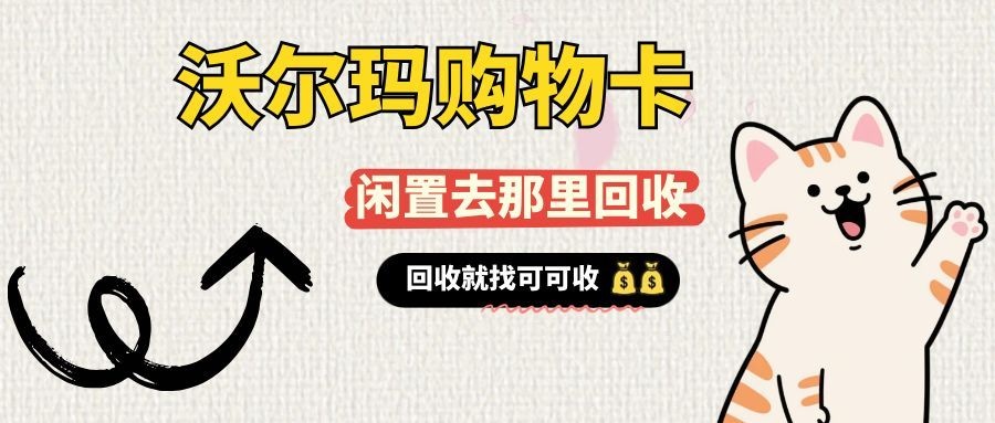 沃尔玛.jpg 沃尔玛.jpg