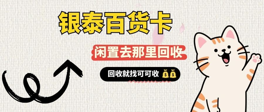 银泰 (3).jpg