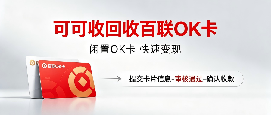 百联.png 百联.png