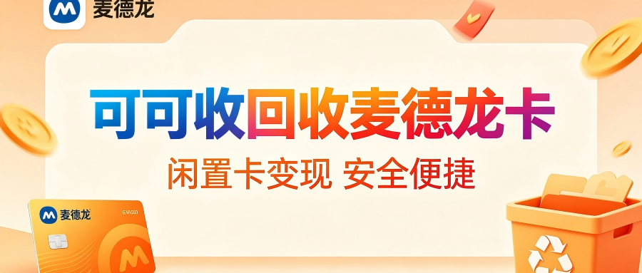 麦德龙.png 麦德龙.png