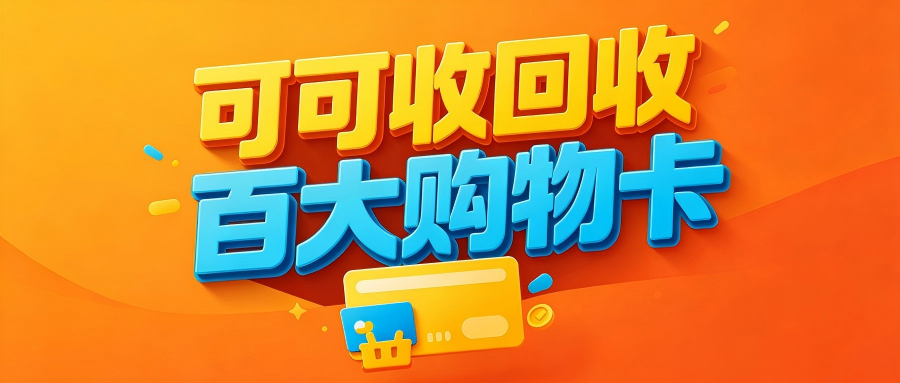 百大.png