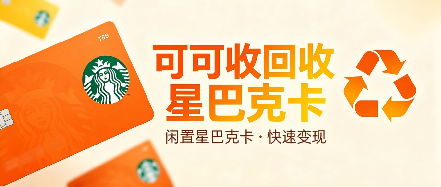 星巴克.png