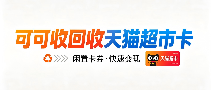 天猫.png