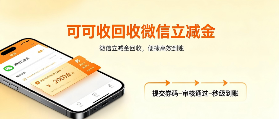 微信.png