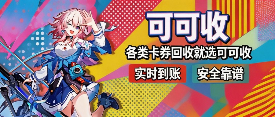 可可收 (8).jpg