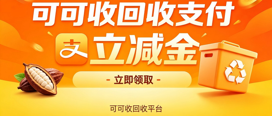 支付宝.png 支付宝.png