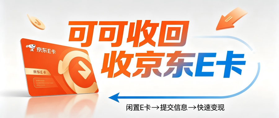 京东.png