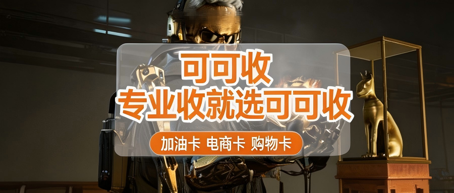 可可收 (8).png