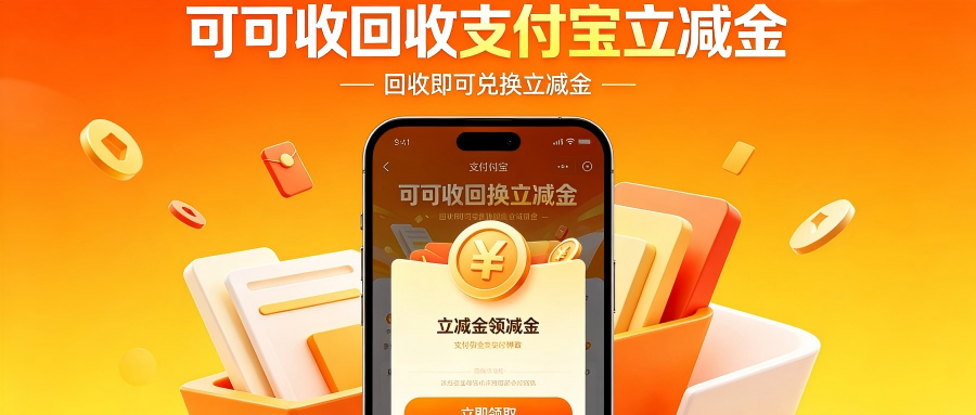 支付宝.png