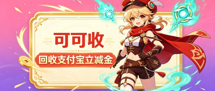 支付宝.png 支付宝.png