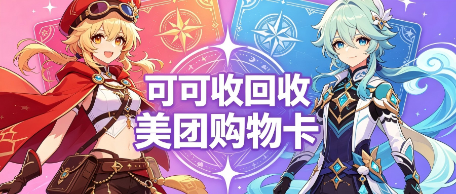 美团.png 美团.png