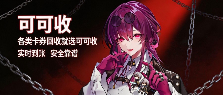 可可收 (10).jpg