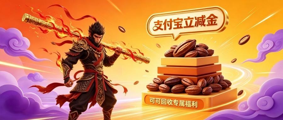 支付宝.jpg