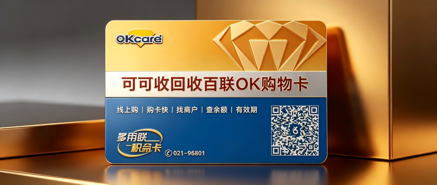 百联.png