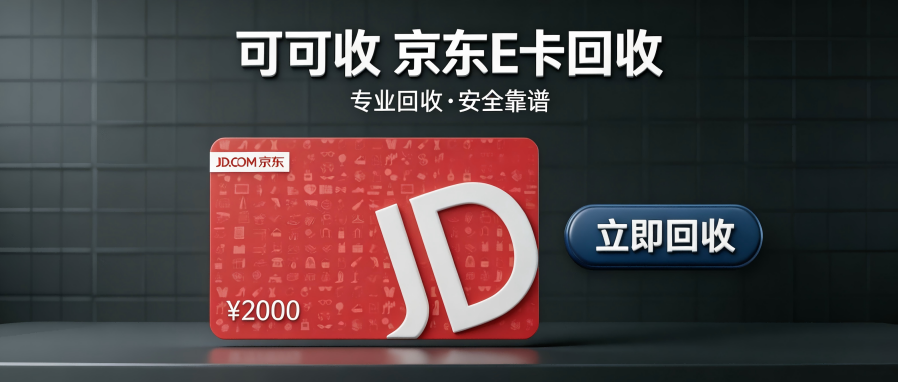 京东.png 京东.png