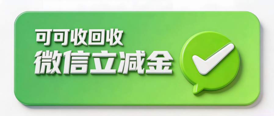微信.png 微信.png