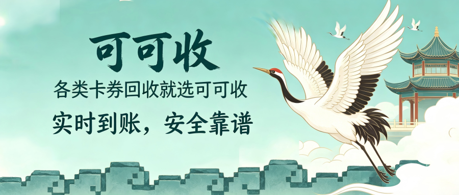 可可收 (6).png 可可收 (6).png