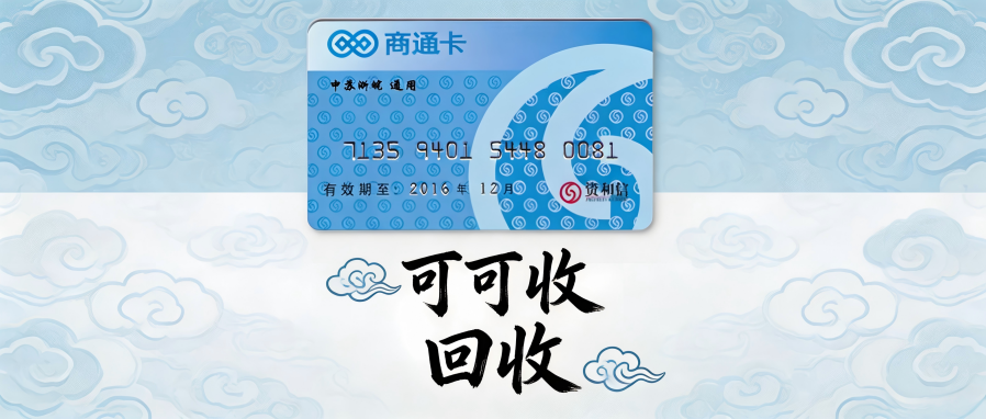 和信通.png 和信通.png