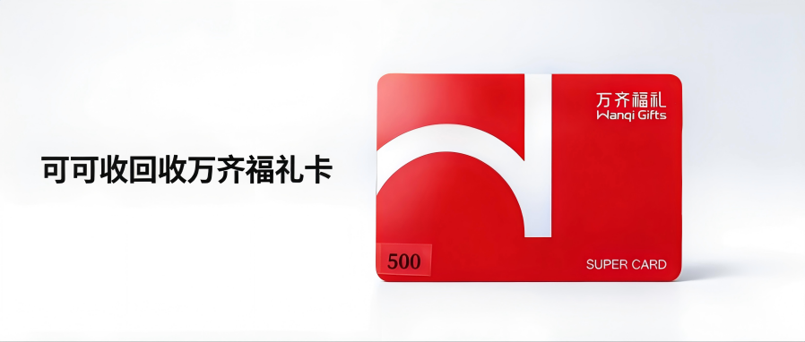 万齐.png 万齐.png
