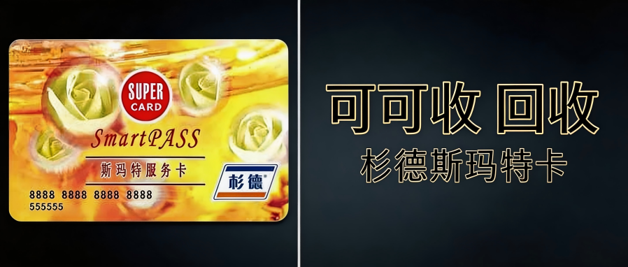 杉德.png 杉德.png