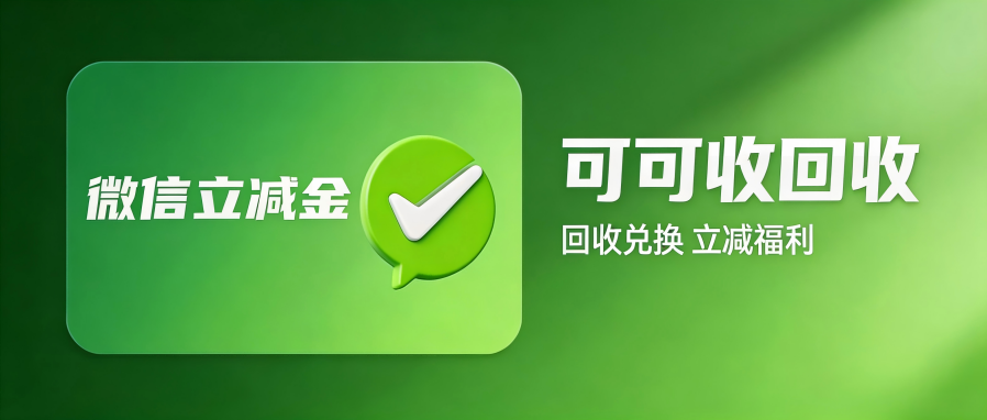 微信.png 微信.png
