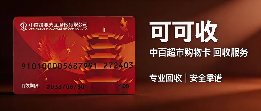中百超.png 中百超.png