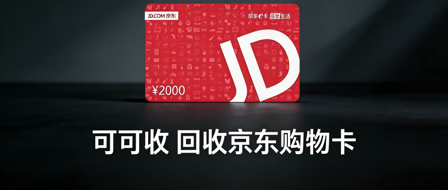 京东.png